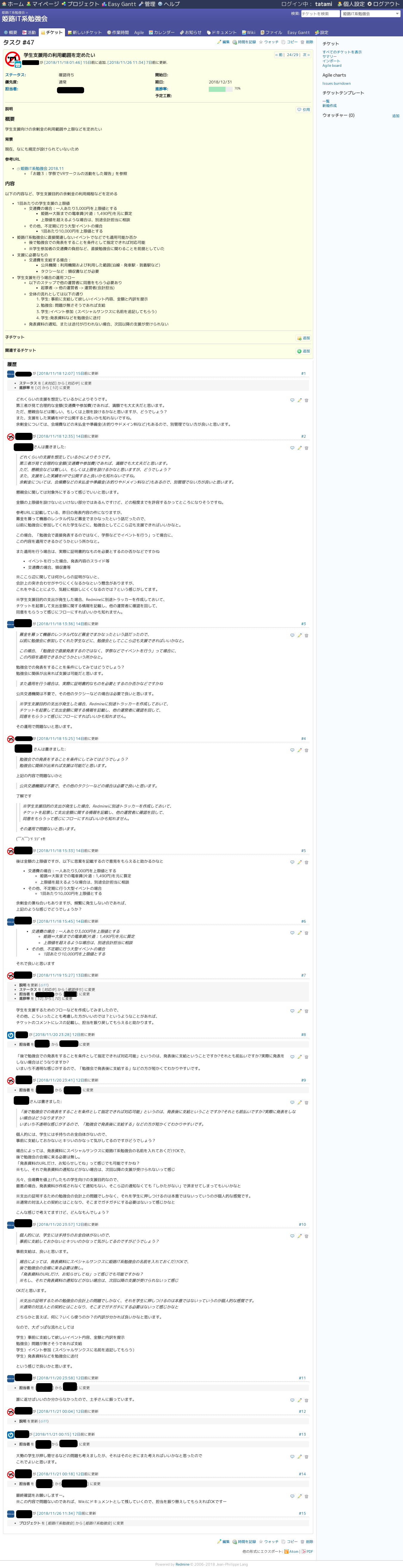 チケットのサンプル